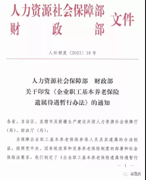 注意！西安市只可使用電子醫(yī)保卡以及實體社?？ɡ?！(圖1)